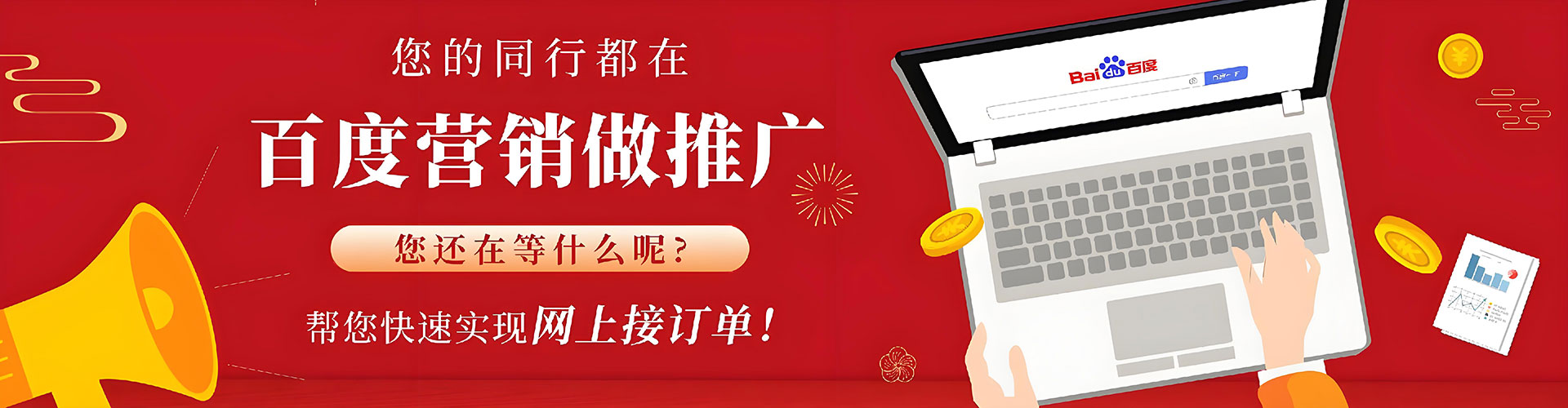 博山小红书信息流